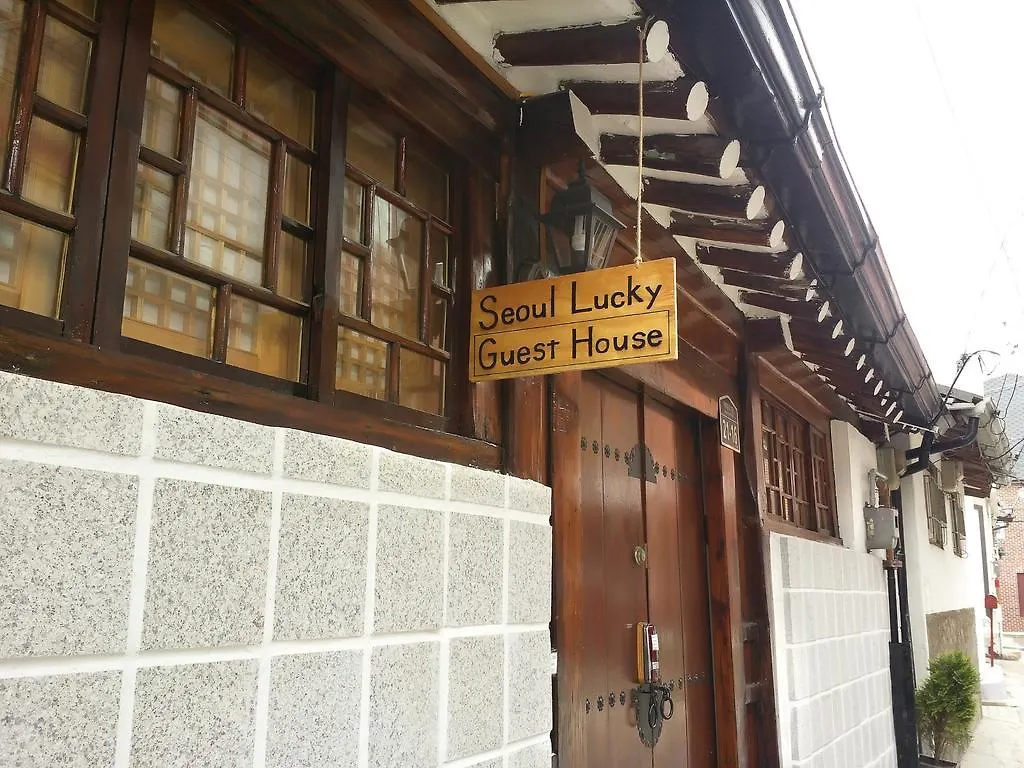 Seoul Lucky Guesthouse Hanok 2*,  South Korea