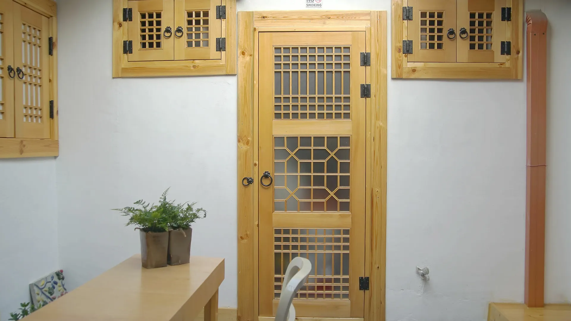 Seoul Lucky Guesthouse Hanok Guest house