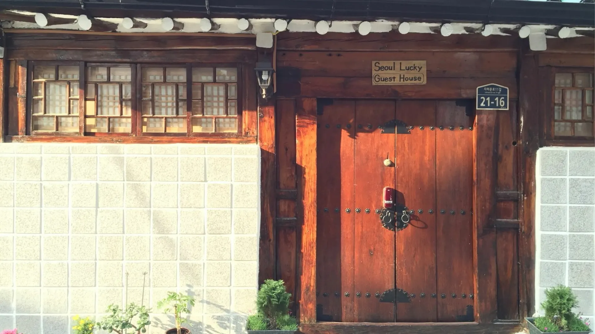 Seoul Lucky Guesthouse Hanok Guest house